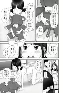 Page 353 of COMIC LO 2015-02 - preview thumbnail