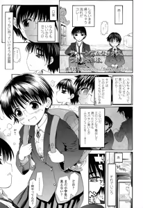 Page 375 of COMIC LO 2015-02 - preview thumbnail