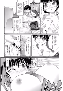 Page 379 of COMIC LO 2015-02 - preview thumbnail