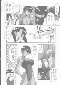 Page 21 of Kyoudai no Niku Lynch - preview thumbnail