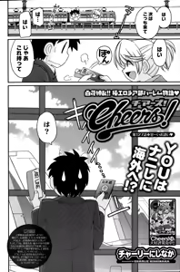 Page 106 of Action Pizazz 2015-02 - preview thumbnail