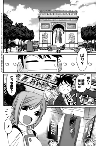 Page 108 of Action Pizazz 2015-02 - preview thumbnail