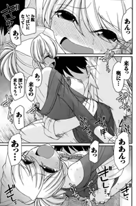 Page 121 of Action Pizazz 2015-02 - preview thumbnail