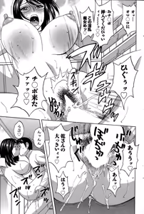Page 181 of Action Pizazz 2015-02 - preview thumbnail