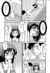 Page 201 of Action Pizazz 2015-02 - preview thumbnail