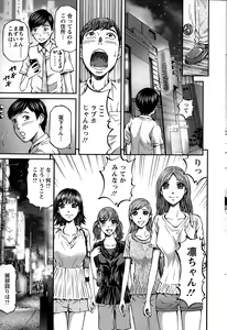 Page 209 of Action Pizazz 2015-02 - preview thumbnail