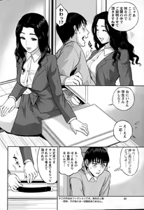 Page 48 of Action Pizazz 2015-02 - preview thumbnail