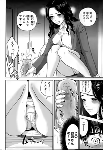 Page 52 of Action Pizazz 2015-02 - preview thumbnail