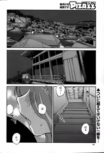 Page 68 of Action Pizazz 2015-02 - preview thumbnail