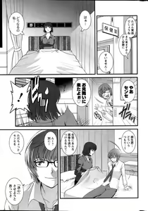 Page 9 of Action Pizazz 2015-02 - preview thumbnail