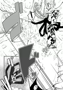 Page 17 of Shu ni Minoru Tane - preview thumbnail