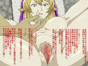 Page 11 of Futanari Kaizou Keikaku Seidorei Tensei no Shou - preview thumbnail