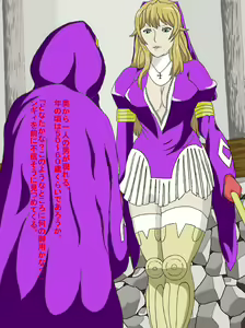 Page 4 of Futanari Kaizou Keikaku Seidorei Tensei no Shou - preview thumbnail