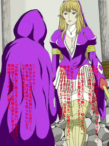 Page 5 of Futanari Kaizou Keikaku Seidorei Tensei no Shou - preview thumbnail