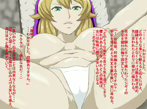 Page 8 of Futanari Kaizou Keikaku Seidorei Tensei no Shou - preview thumbnail