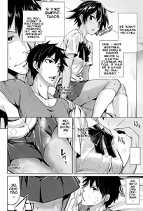 Page 2 of O Atsui Hibi | Sultry Days - preview thumbnail