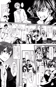 Page 124 of COMIC Penguin Celeb 2015-02 - preview thumbnail