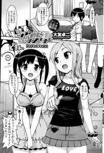 Page 187 of COMIC Penguin Celeb 2015-02 - preview thumbnail
