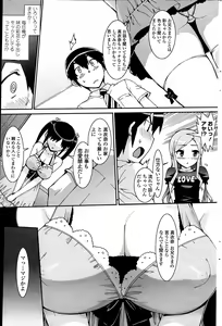 Page 191 of COMIC Penguin Celeb 2015-02 - preview thumbnail