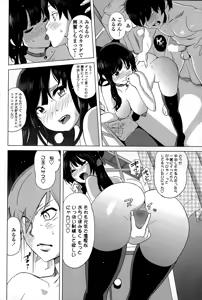 Page 74 of COMIC Penguin Celeb 2015-02 - preview thumbnail