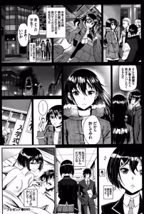 Page 106 of COMIC BAVEL 2015-02 - preview thumbnail