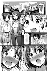 Page 144 of COMIC BAVEL 2015-02 - preview thumbnail