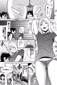 Page 149 of COMIC BAVEL 2015-02 - preview thumbnail