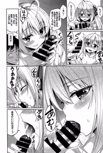 Page 170 of COMIC BAVEL 2015-02 - preview thumbnail