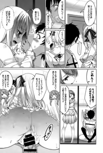 Page 175 of COMIC BAVEL 2015-02 - preview thumbnail