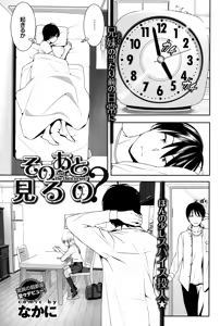 Page 247 of COMIC BAVEL 2015-02 - preview thumbnail