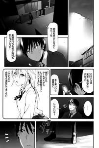 Page 251 of COMIC BAVEL 2015-02 - preview thumbnail