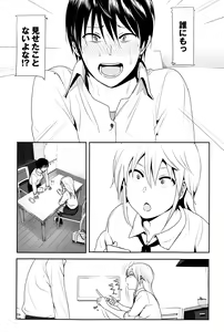 Page 265 of COMIC BAVEL 2015-02 - preview thumbnail