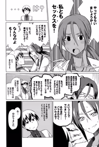 Page 316 of COMIC BAVEL 2015-02 - preview thumbnail