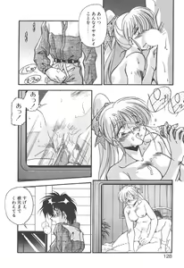 Page 126 of Mitsumete Itai - preview thumbnail
