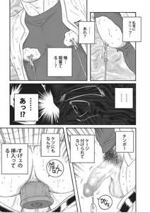 Page 5 of Dorei Choukyou Gasshuku - preview thumbnail