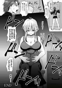 Page 65 of 2D Comic Magazine - ReaJuu Bishoujo-tachi o Haramase Ninshin! Vol. 1 - preview thumbnail