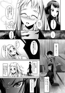 Page 70 of 2D Comic Magazine - ReaJuu Bishoujo-tachi o Haramase Ninshin! Vol. 1 - preview thumbnail