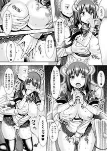 Page 49 of Reijou-tachi no Nichijou Vol. 1 - preview thumbnail
