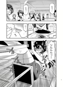 Page 4 of Oshiri no Ookii Akagi-san ni Oishiku Itadakaremashita - preview thumbnail