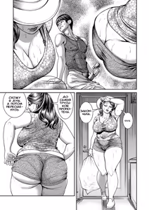 Page 6 of Kyonyuu Jukubo no Abunai Kaikan Ch. 4 - preview thumbnail