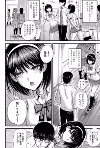 Page 168 of COMIC Shingeki 2015-02 - preview thumbnail