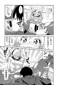 Page 325 of COMIC Shingeki 2015-02 - preview thumbnail