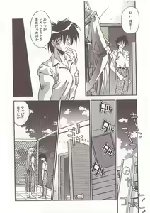 Page 111 of Otona ni Naritai - preview thumbnail