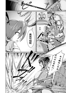 Page 5 of Dekakuri Hame-makura Shoujo Patty - preview thumbnail