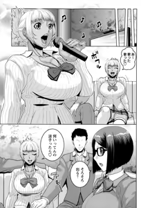 Page 229 of COMIC Masyo 2015-02 - preview thumbnail