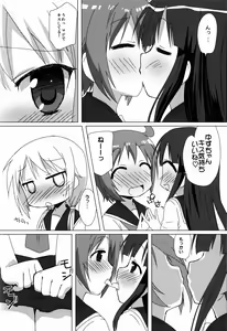 Page 6 of Pegutte Shitai!! - preview thumbnail