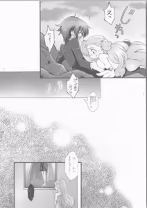 Page 11 of Britannia Tenseki Isakai - preview thumbnail