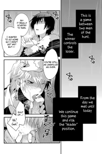 Page 8 of Rojiura XX - preview thumbnail