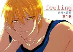 feeling — hentai manga cover on Fhentai