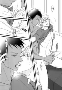 Page 19 of feeling - preview thumbnail